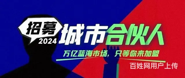 腾讯朋友圈广告官方投放正规合作代理，互联网广告代理 - 图片 1