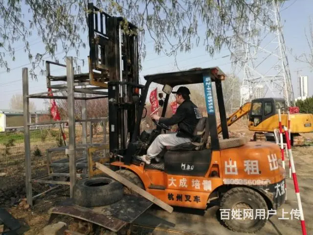 龙口叉车挖掘机铲车培训推荐就业 - 图片 2