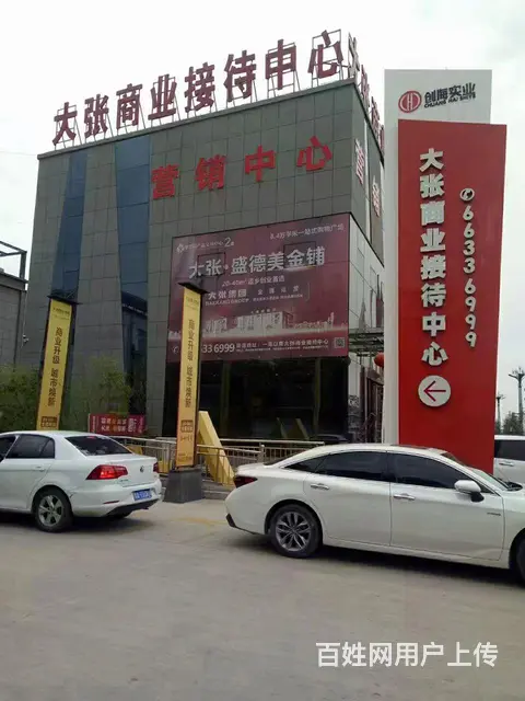 华商城 - 图片 1