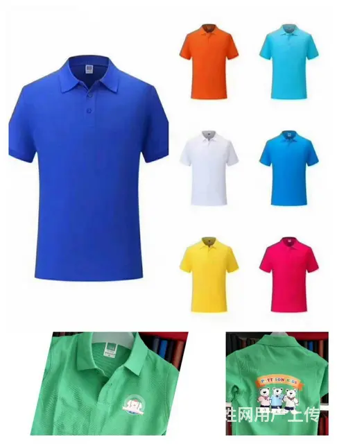 文化衫广告衫T恤 POLO衫班服纪念衫1件起订 - 图片 6