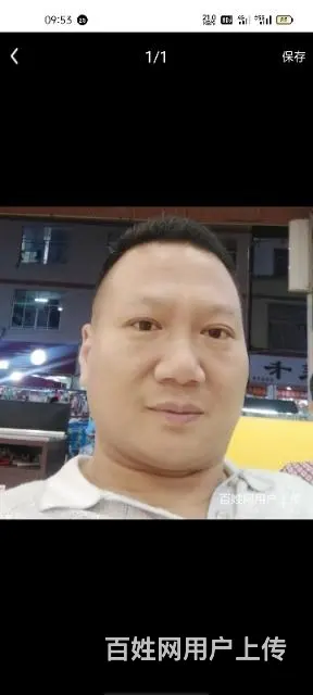 找老婆结婚 - 图片