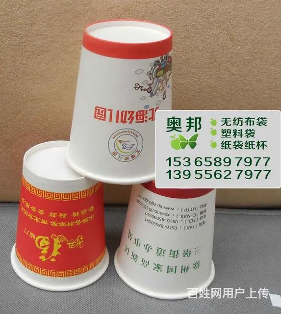 无纺布袋，纸袋，塑料袋，抽纸，纸杯专业生产商 - 图片 8