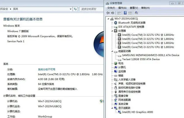 超薄联想笔记本i3三代4G内存160G固态硬盘14 - 图片 6