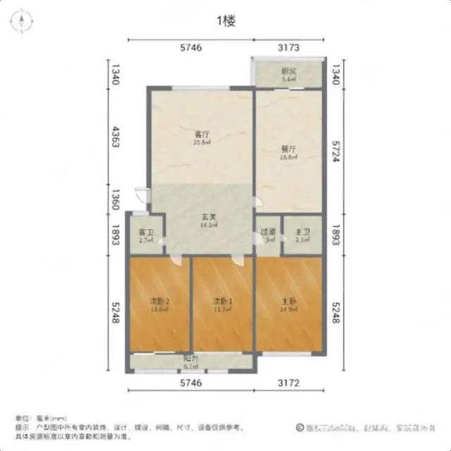新上  好房，70多买大三居，中间楼层，停车方便 - 图片 12