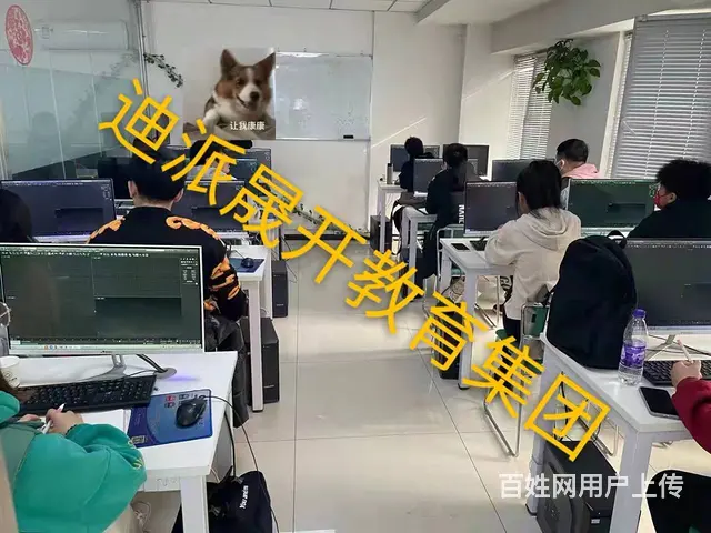 沈阳室内设计培训 CAD 3D VR PS高级就业 - 图片 9