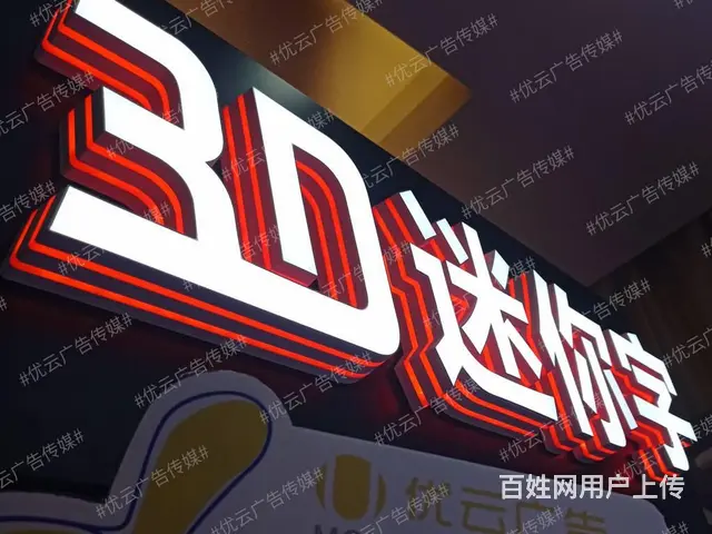 湖口广告字亚克力PVC字制作安装九江门头广告制作 - 图片 6
