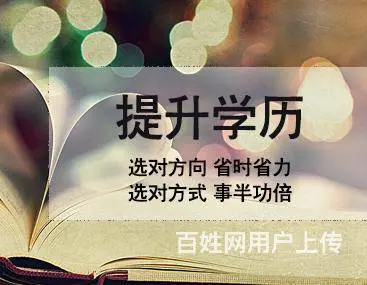 想了解成考的，可以咨询我 - 图片