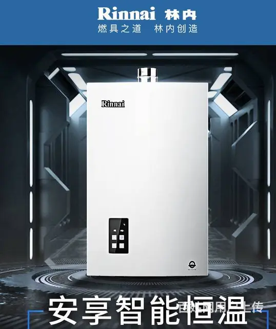 北京**热水器（各区售后）维修网点 - 图片