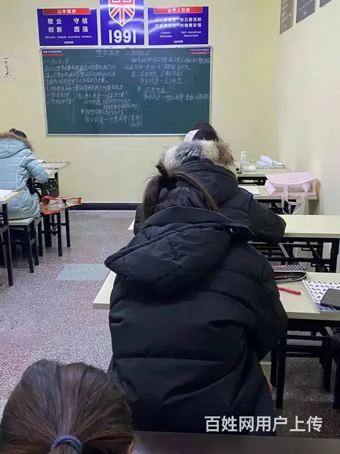 临淄大利群对面考研考级标准日本语口语练习发音句型时 - 图片