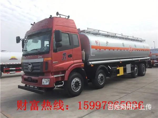 大小型油罐车，运油车，碳钢，不锈钢，铝合金的价格 - 图片 4