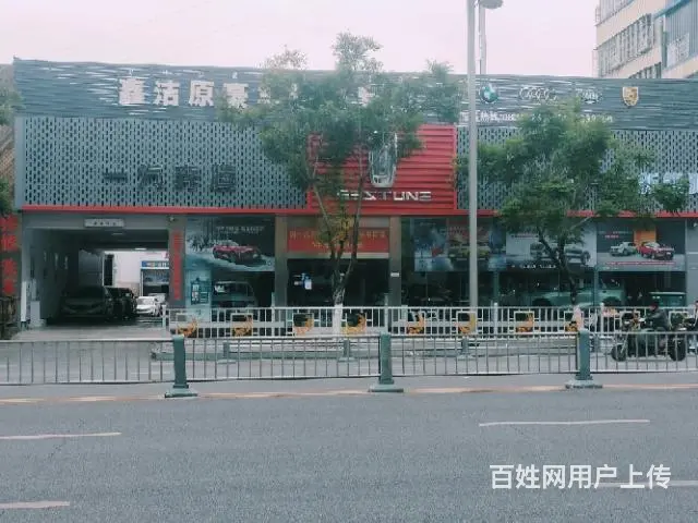 凉山蓉海一汽奔腾团购会 - 图片 1