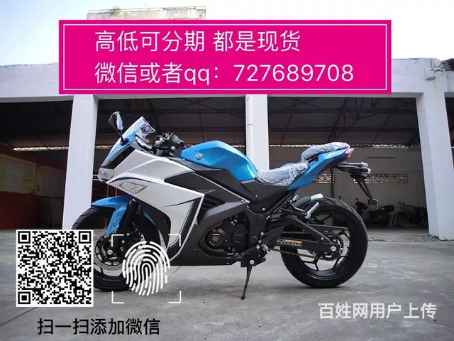 买二手高低找嘉弟，可以办理零首付分期付款 要什么样 - 图片 2
