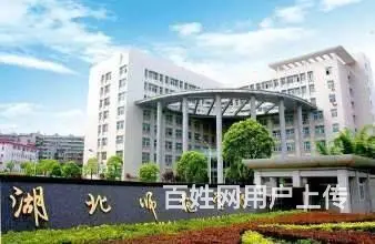 自助学历提升服务 - 图片 5
