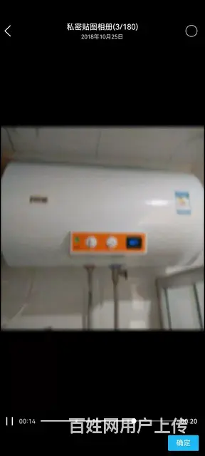 家电清洗 热水器 洗衣机 空调    地热清洗 - 图片 6