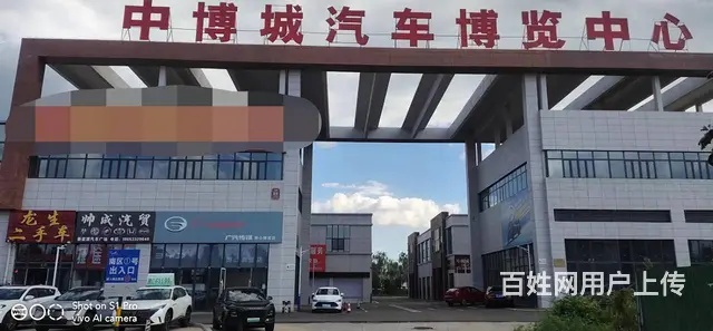 （玖玖）博山区张博路中博城汽车博览中心商铺出租或出售 - 图片 1