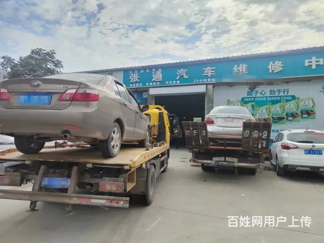 海东乐都 快速24小时全市范围内 ►  海东乐都 - 图片 3