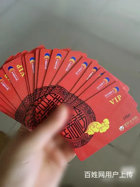 常州市哪里上门回收购物中心卡？收百货大楼卡新世纪卡 - 图片 3