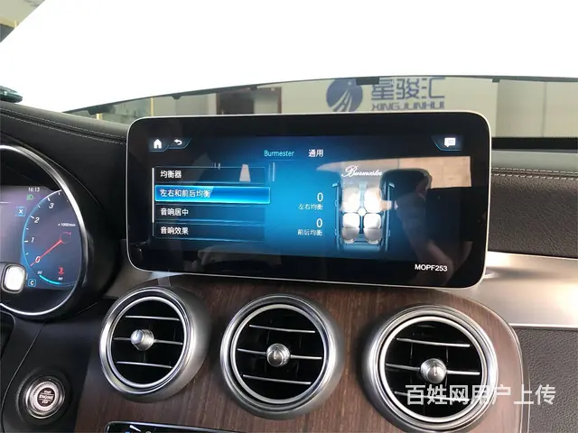 21款奔驰GLC260动感型升级柏林之声音响系统 - 图片 8