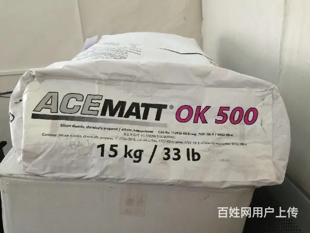 消光粉赢创德固赛OK500二氧化硅气相 - 图片 6