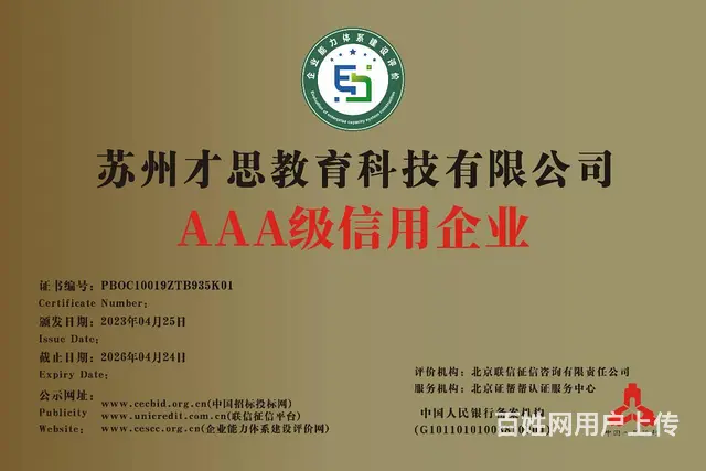 如何学好日语，在职员工学日语想要找苏州就近的培训 - 图片 3