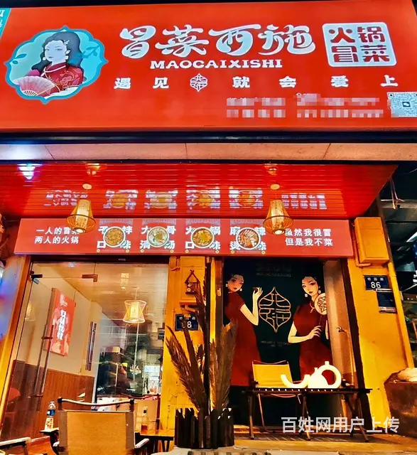 （老板本人）火爆美食街品牌连锁临街餐饮优价转让  5587 - 图片 3