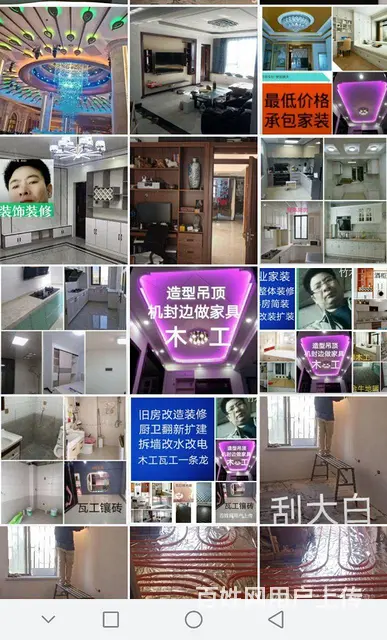 木工墙板，吊顶机封边做家具，可包工料 - 图片 10