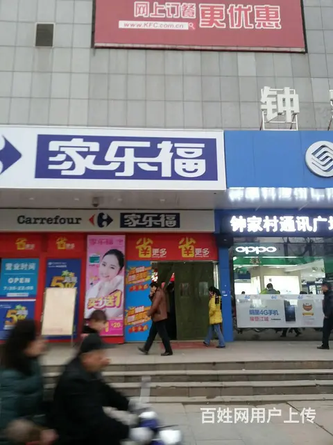 闽东国际广场商铺 - 图片 2