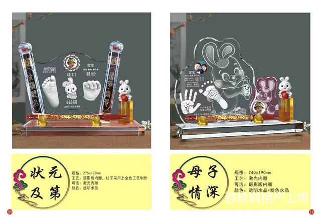 苏州专业婴儿满月提胎发/相城区婴儿理发纪念品定做 - 图片 2