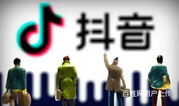 临沂斗音本地生活培训——本地商家直播 - 图片