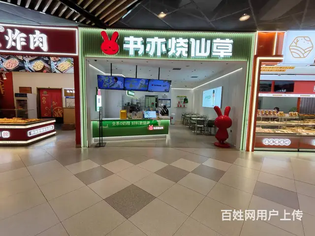 和平区中海环宇商场负一楼品牌奶茶店出兑 - 图片 1
