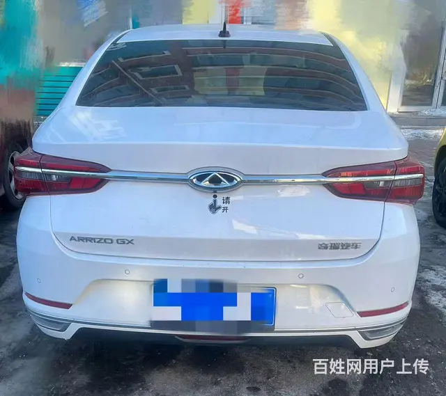 奇瑞 艾瑞泽 2020款 艾瑞泽5 1.5 无级 运动版 - 图片 2