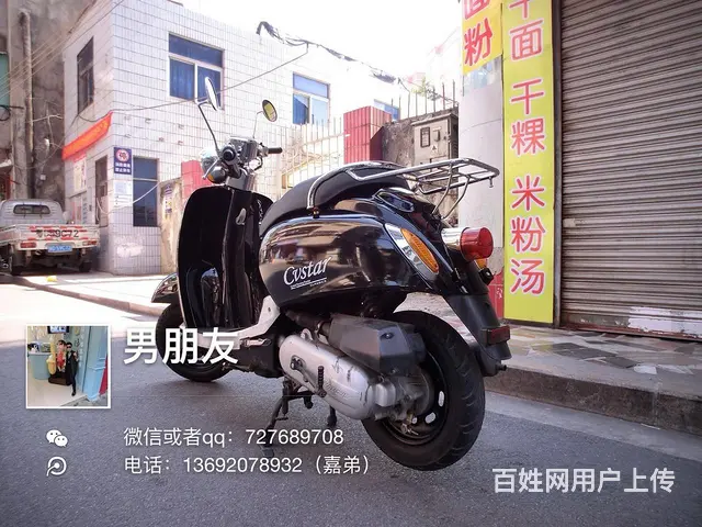 出售2017年六代粉红色小绵羊，带合格证，机头静静 - 图片 4