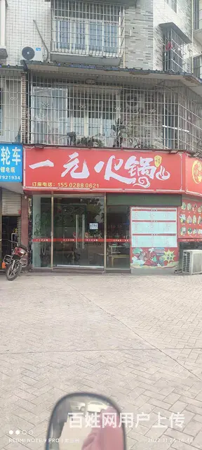 转让店铺紧挨网红店蝇鲜生，周边有售楼部和工地，客流量大，餐饮 - 图片 2