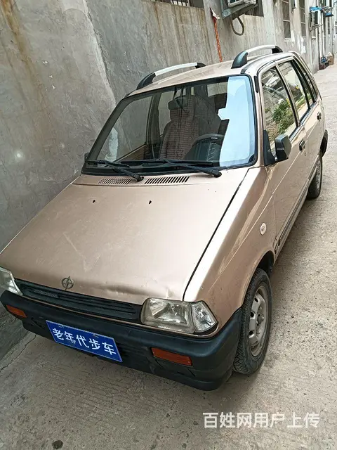 江南Tt, 16年，老人不想开了真心想要价格可商量 - 图片 4