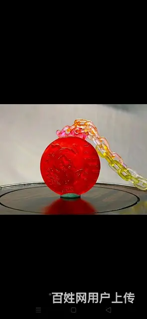 龙石种多彩翡翠牌子一体链 - 图片 2