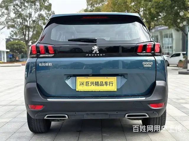标致5008 2019款 1.8THP 手自一体 380TH - 图片 5
