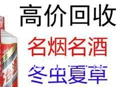 兰州城关诚信的回收补品给您好的建议 - 图片 3