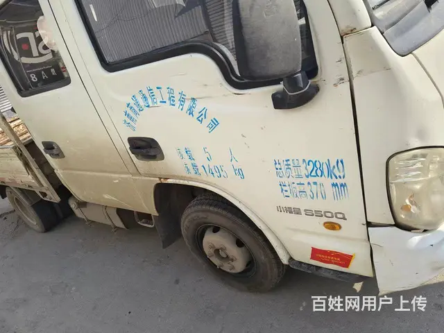 2018国五跃进 2.8大双排平板车 - 图片 1