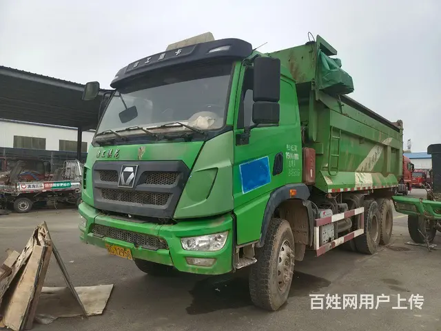 急售20年徐工祺龙重卡5米6自卸车 国5 - 图片 1