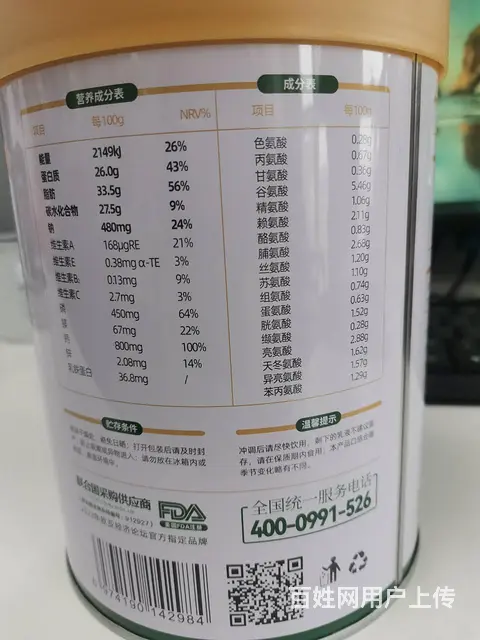 新疆纯骆驼奶粉招商加盟中 - 图片 2