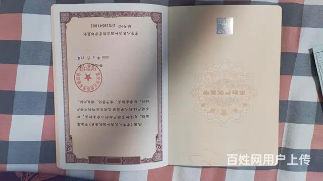出售，朝着火车站，看山方便 - 图片 3