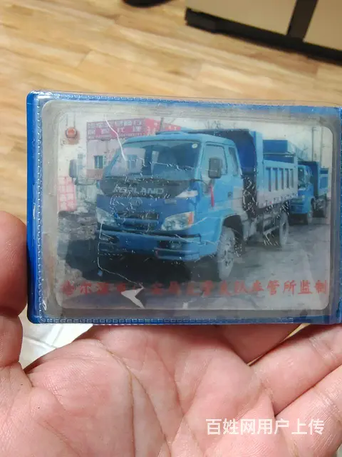 福田 其他 自卸车 国3 - 图片 2