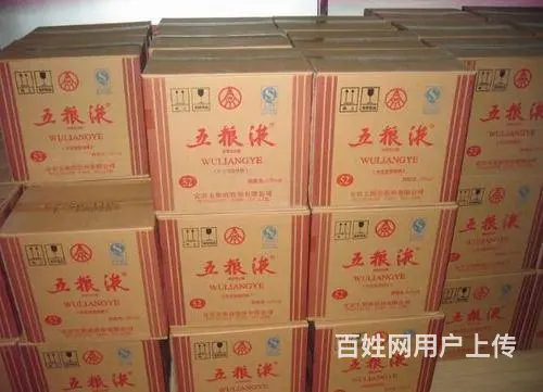 任县区域高价回收烟酒 上门回收礼品 回收购物卡 - 图片 5