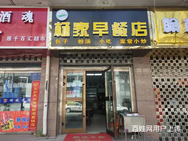 7649(七P）个人湟中区鲁沙尔通宁路临街旺铺对外低价转让 - 图片 1