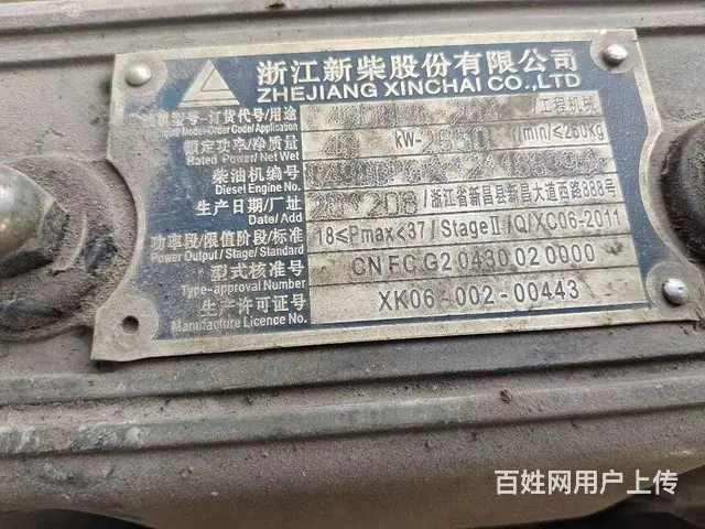 四米带侧移叉东出售 - 图片 4