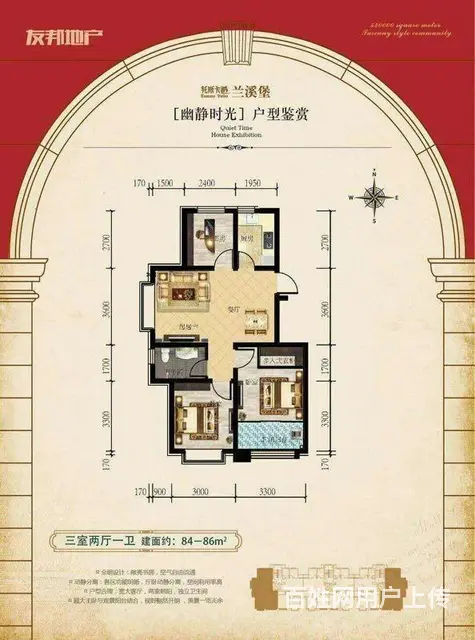 南曲阜兰溪堡全明户型南北通透，户型好 - 图片 8