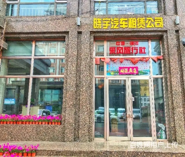 漠河格瑞斯旅游商务车包车 - 图片 3