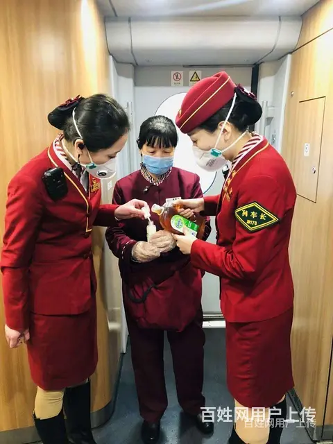 海东D全国高端就业高铁乘务员 - 图片 5