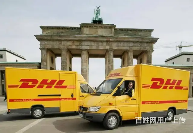 常州/金坛DHL国际快递/全球快递及国际托运服务 - 图片 4
