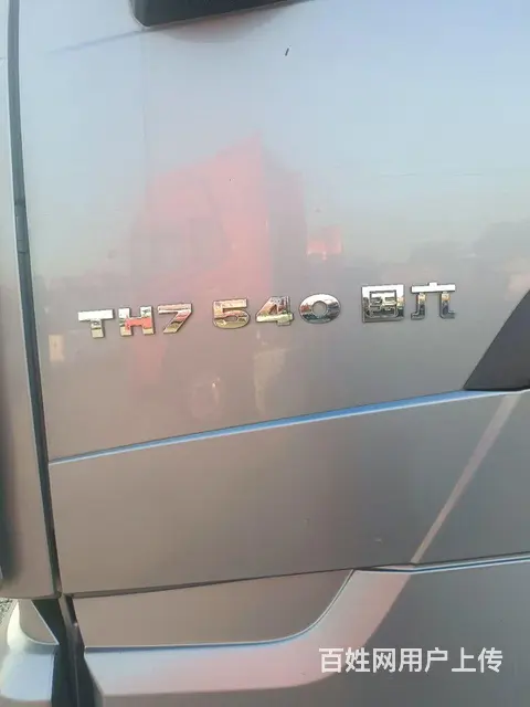 22年3月重汽豪沃HOWO T7H 手动挡带液缓车 - 图片 3